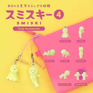 Smiski Strap Serie 4 - Llavero Sorpresa Brilla en la Oscuridad