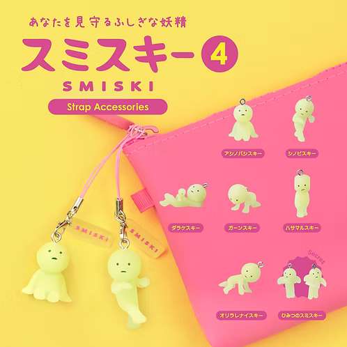 Smiski Strap Serie 4 - Llavero Sorpresa Brilla en la Oscuridad