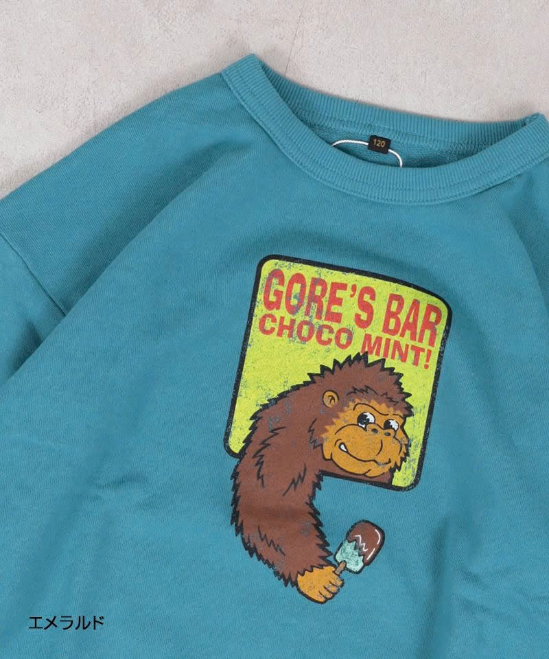 Sudadera Gorila