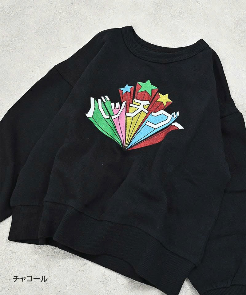 Sudadera SuperStar