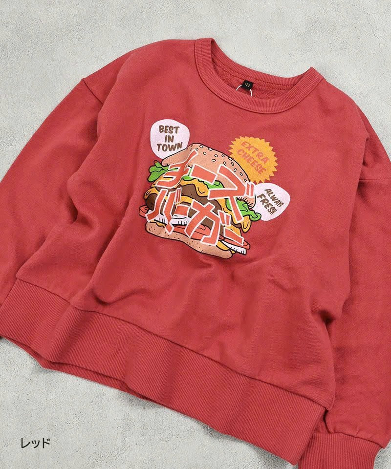 Sudadera Hamburguesa
