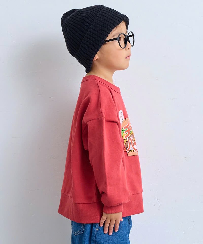 Sudadera Hamburguesa