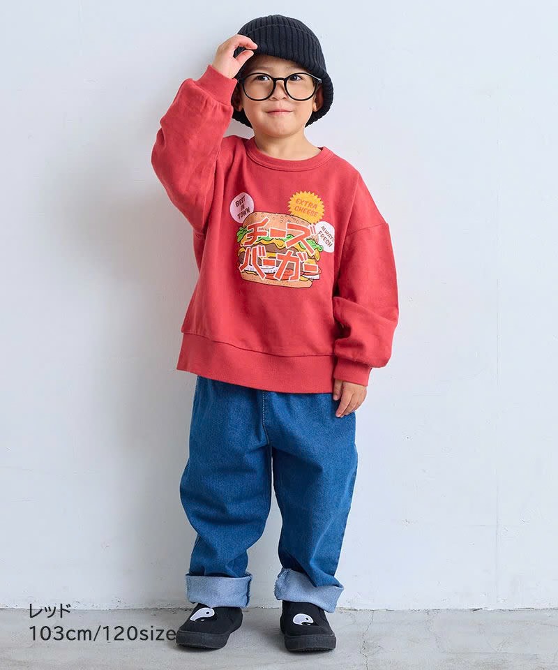 Sudadera Hamburguesa