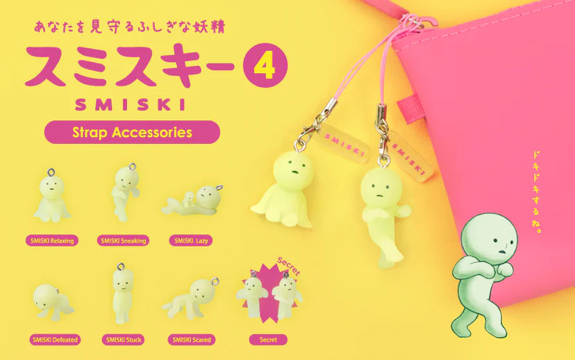 Smiski Strap Serie 4 - Llavero Sorpresa Brilla en la Oscuridad