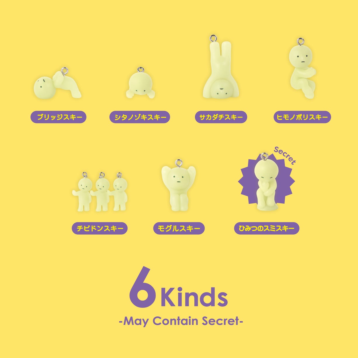 Smiski Strap Serie 3 - Llavero Sorpresa Brilla en la Oscuridad