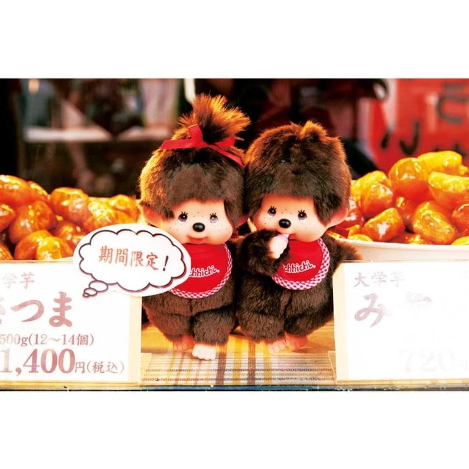 monchhichi beanie girl 14 cm