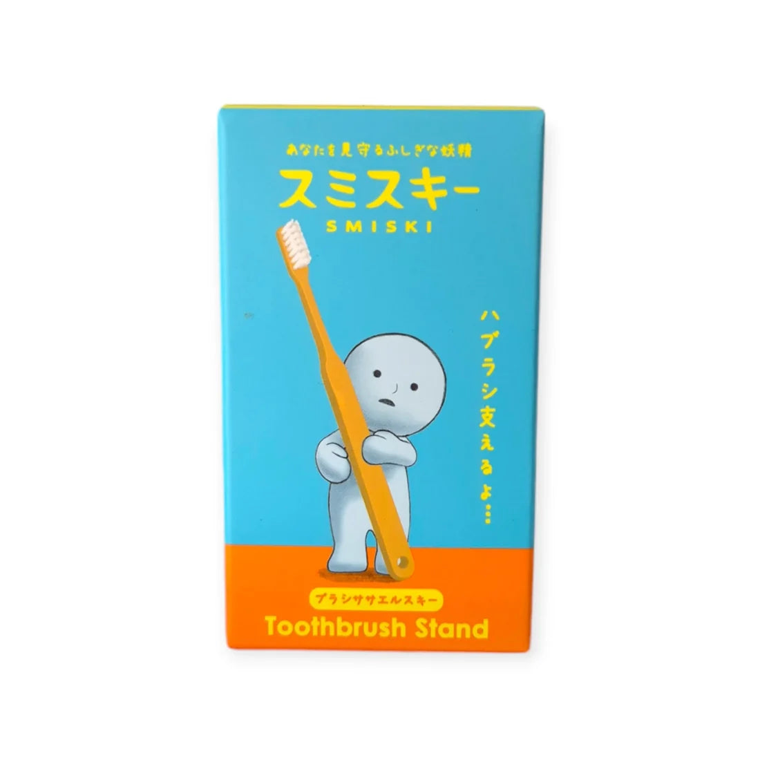 Smiski Toothbrush