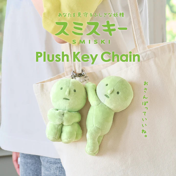 Smiski Plush Keychain